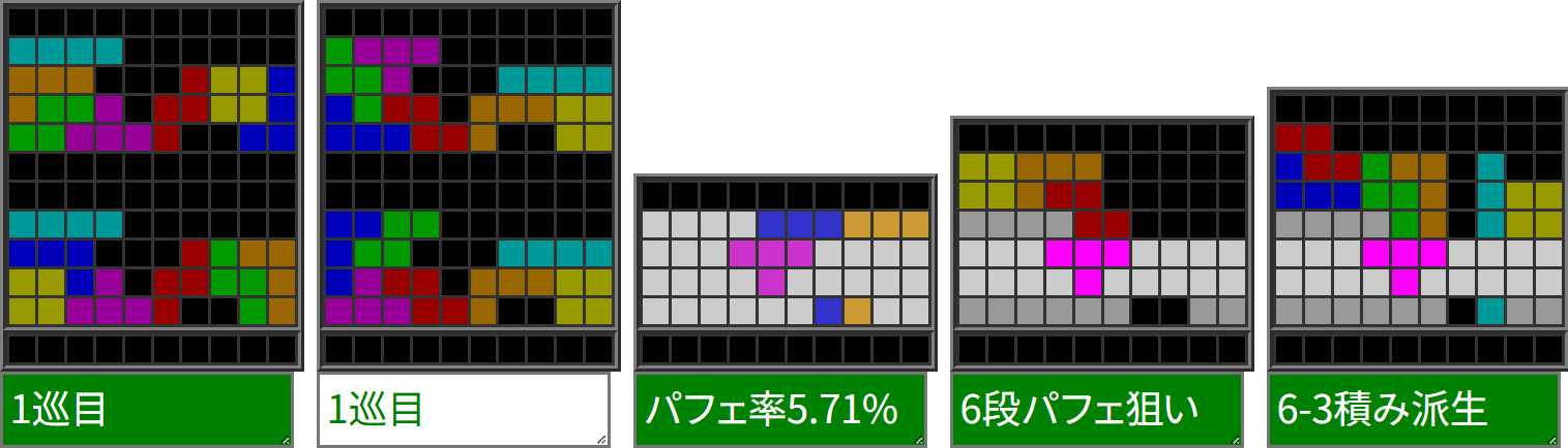 専用です☺︎9点まとめ 🐩PANASONIC 